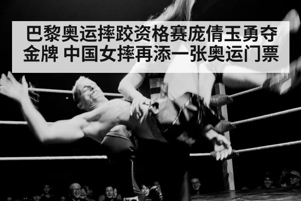 female wrestler training